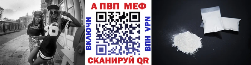 A PVP Соль  наркота  Тюкалинск 