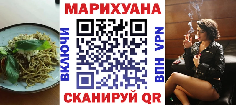 Печенье с ТГК конопля  купить закладку  Тюкалинск 