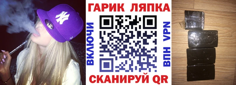Гашиш hashish  гидра   Тюкалинск  купить наркотик 