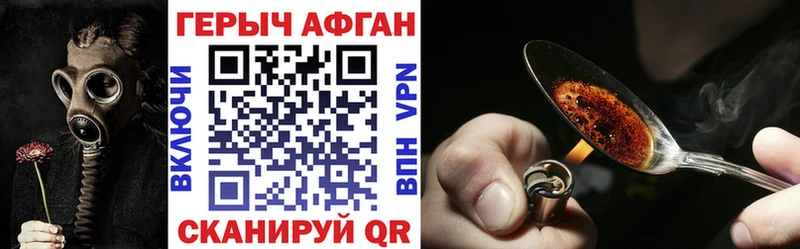 наркошоп  Тюкалинск  блэк спрут ТОР  ГЕРОИН афганец 
