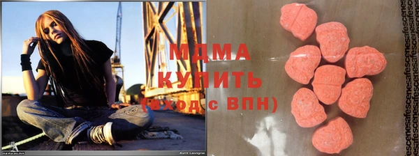 mdma Рославль