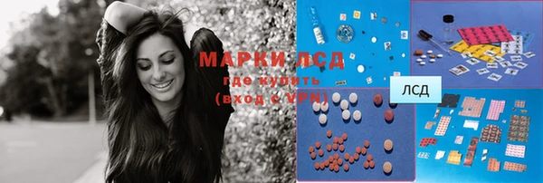 mdma Рославль