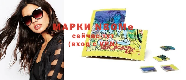 марки lsd Ростов