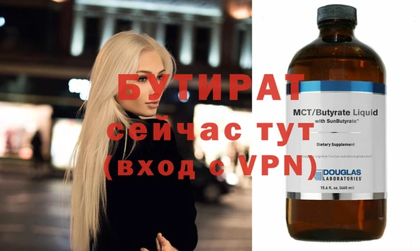 mdma Рославль
