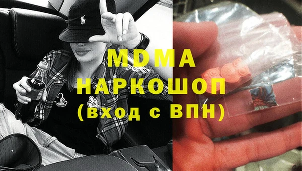 mdma Рославль