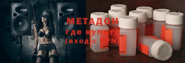 mdma Рославль