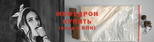 mdma Рославль