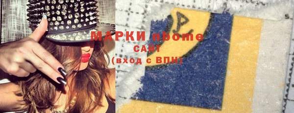 mdma Рославль