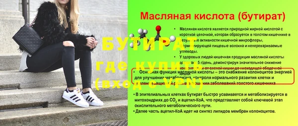 дживик Россошь