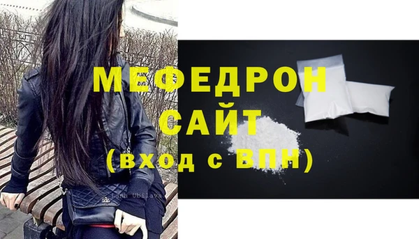 mdma Рославль