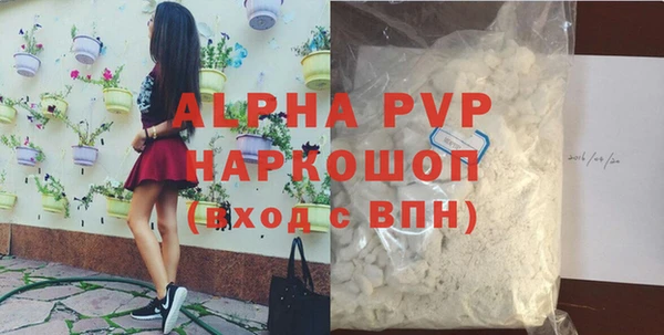 марки lsd Ростов