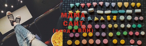 mdma Рославль
