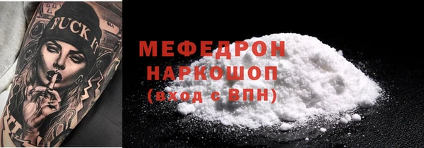mdma Рославль