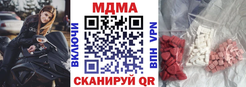 МДМА молли  Тюкалинск 