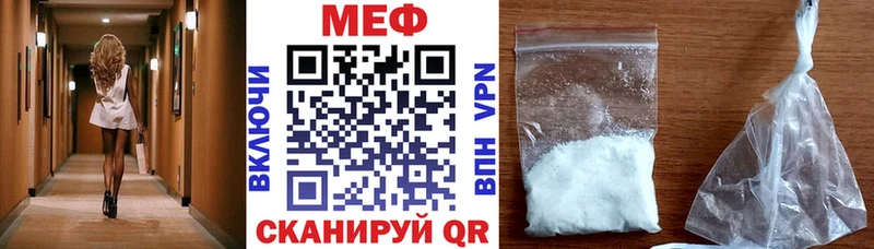 Меф кристаллы как найти Тюкалинск