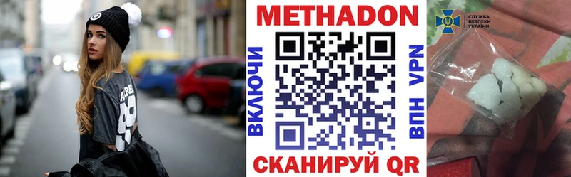 Метадон мёд  mega как войти  Тюкалинск  как найти закладки 