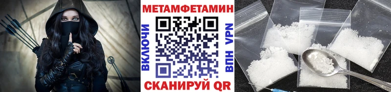 Первитин мет  дарнет шоп  Тюкалинск 