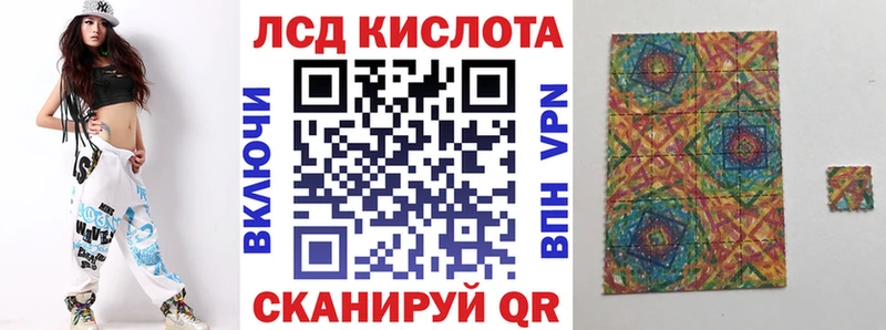 Марки 25I-NBOMe 1500мкг как найти закладки гидра ссылки Тюкалинск