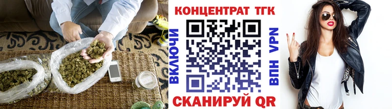 закладки сайты даркнета наркотические препараты Дистиллят ТГК концентрат Тюкалинск